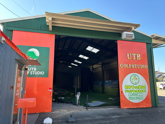 入口を開放したUTB GOLF STUDIO外観